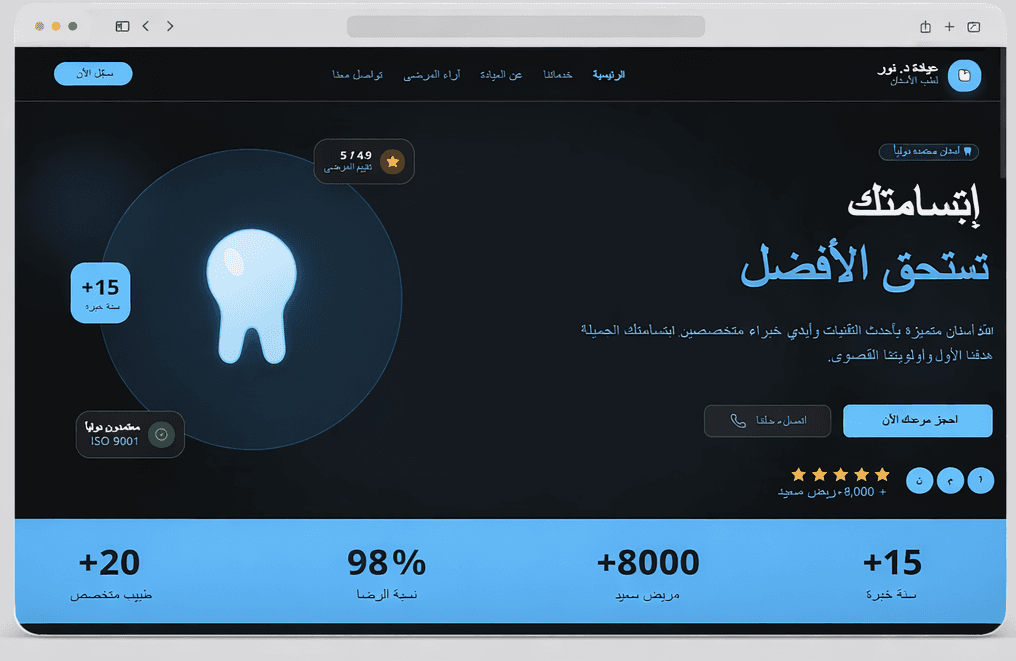 Clinic Management System